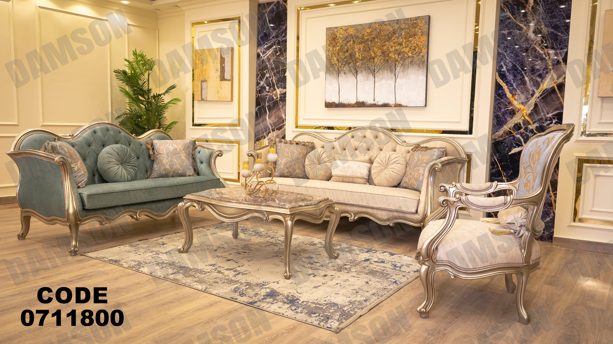 صالون 118 - Damson Furnitureصالون 118
