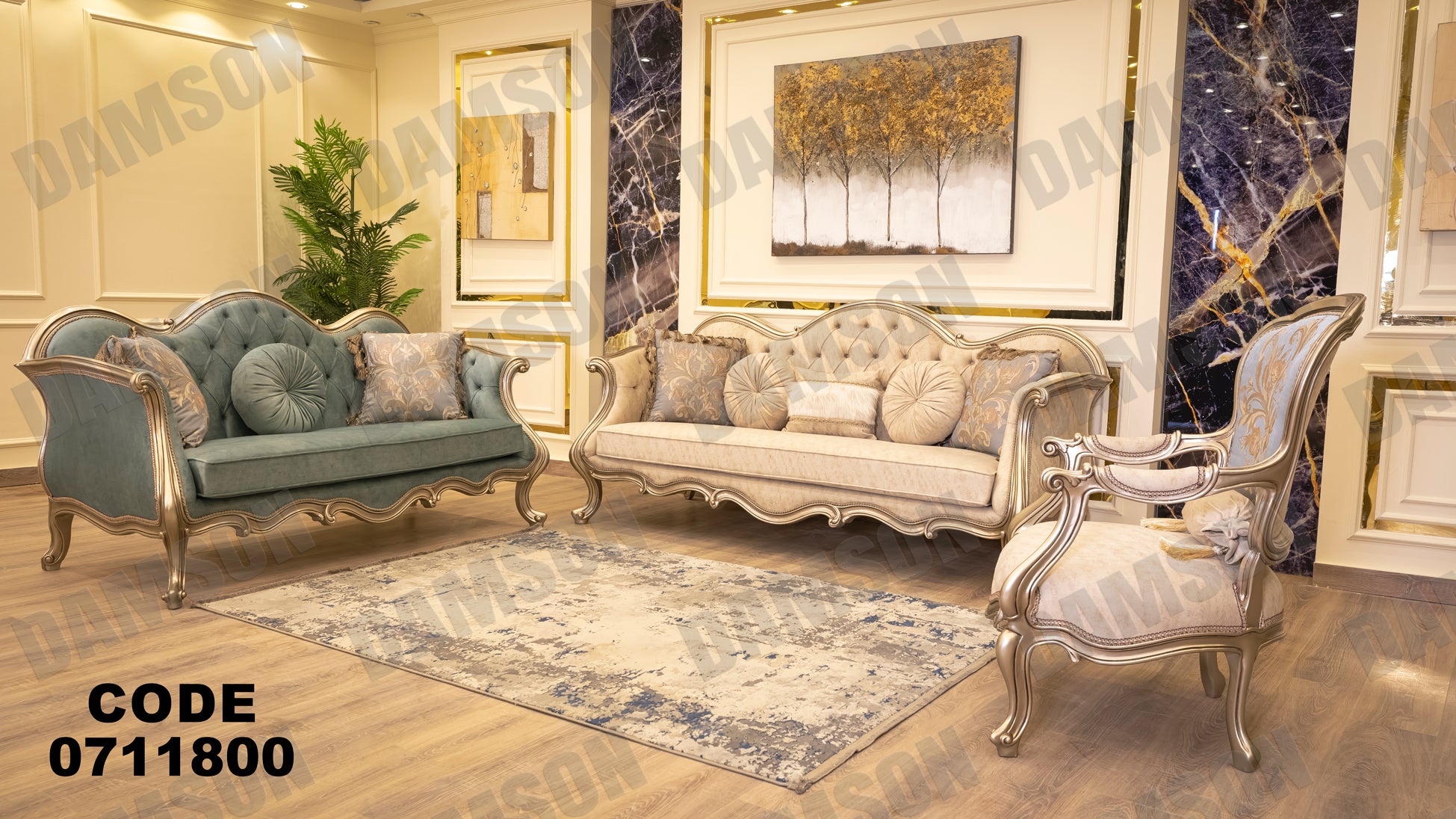 صالون 118 - Damson Furnitureصالون 118