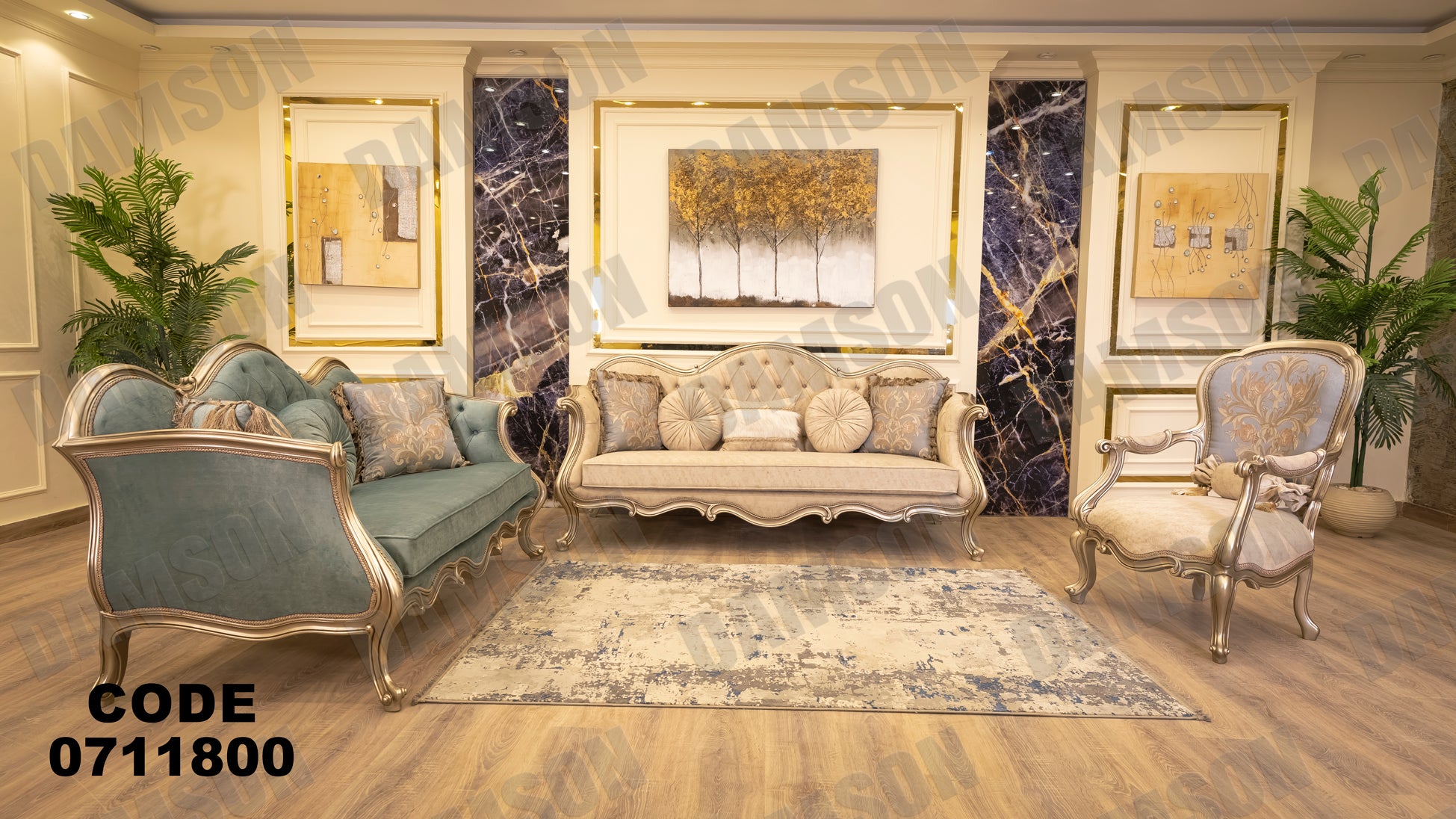 صالون 118 - Damson Furnitureصالون 118