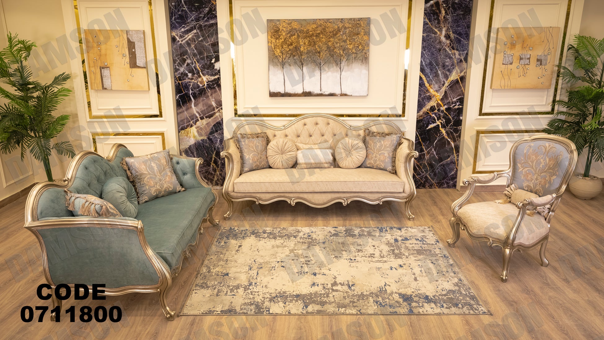 صالون 118 - Damson Furnitureصالون 118