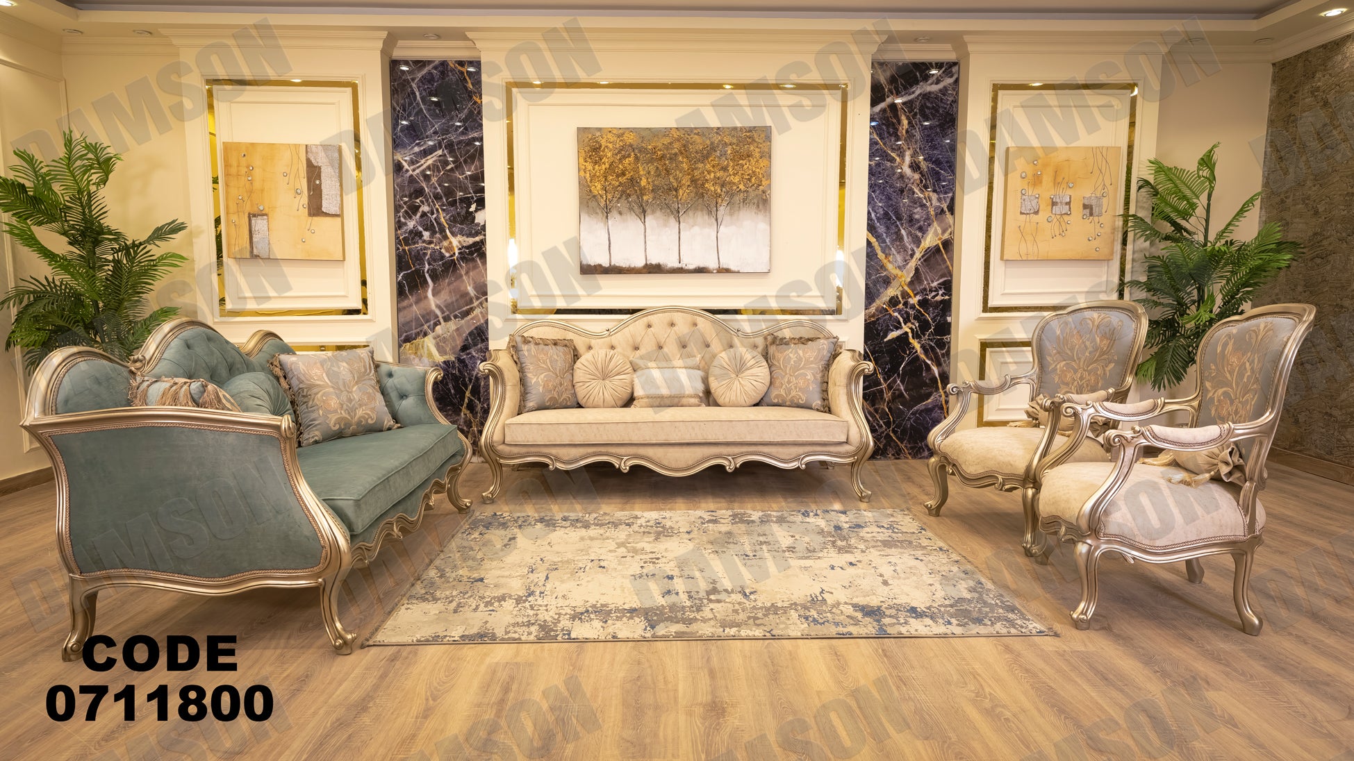 صالون 118 - Damson Furnitureصالون 118