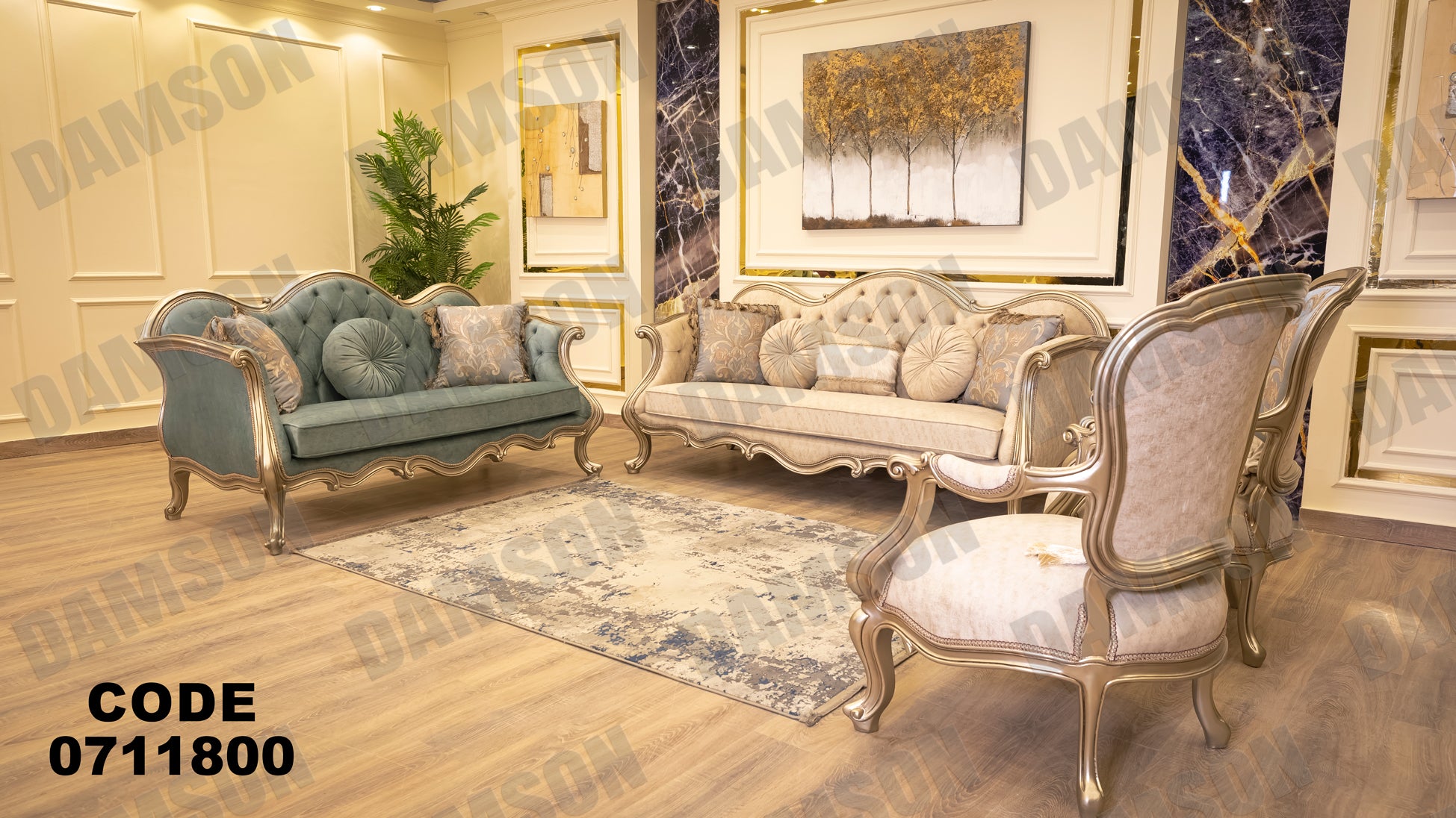صالون 118 - Damson Furnitureصالون 118