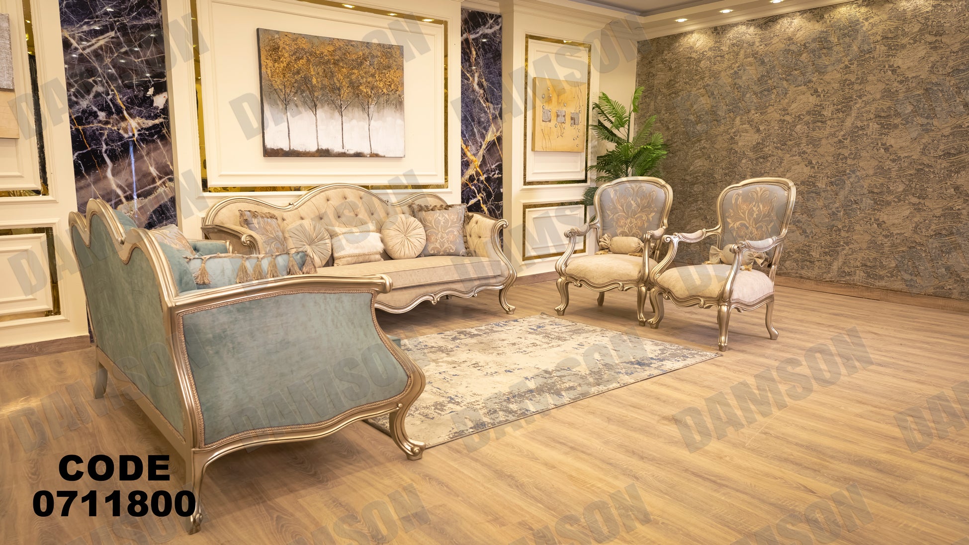 صالون 118 - Damson Furnitureصالون 118