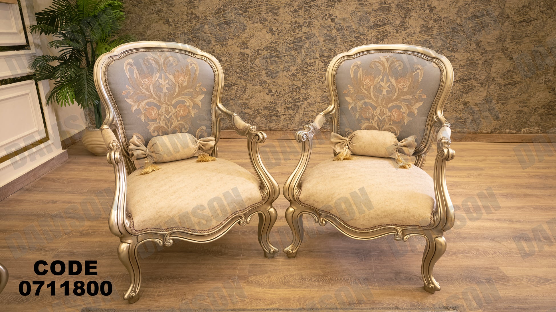 صالون 118 - Damson Furnitureصالون 118