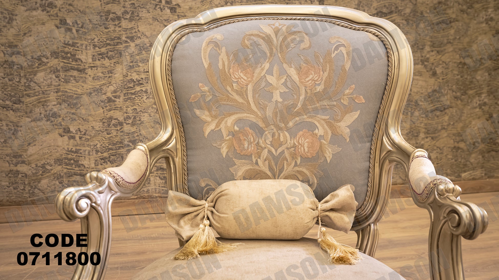 صالون 118 - Damson Furnitureصالون 118