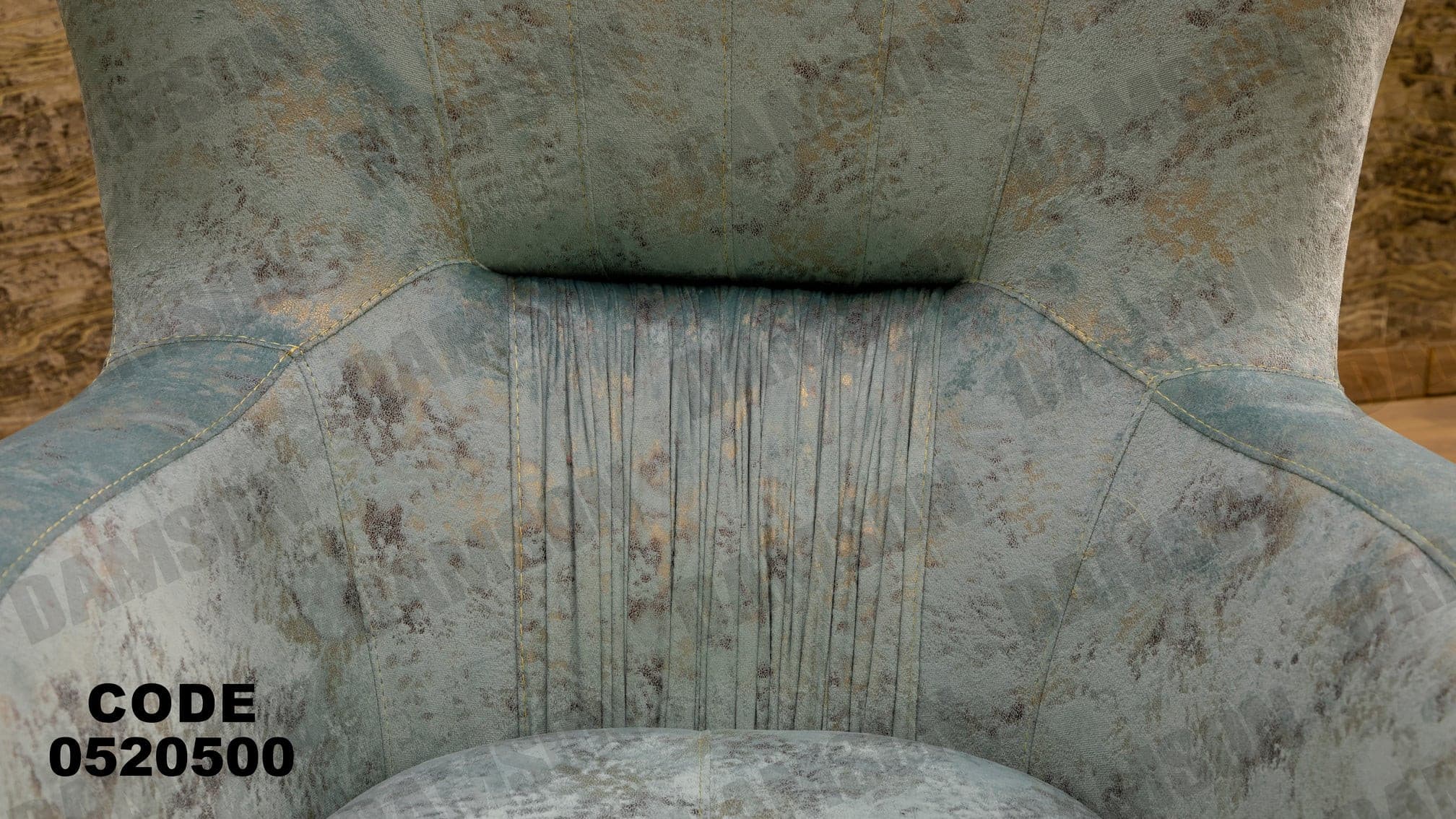 انترية 205 - Damson Furnitureانترية 205