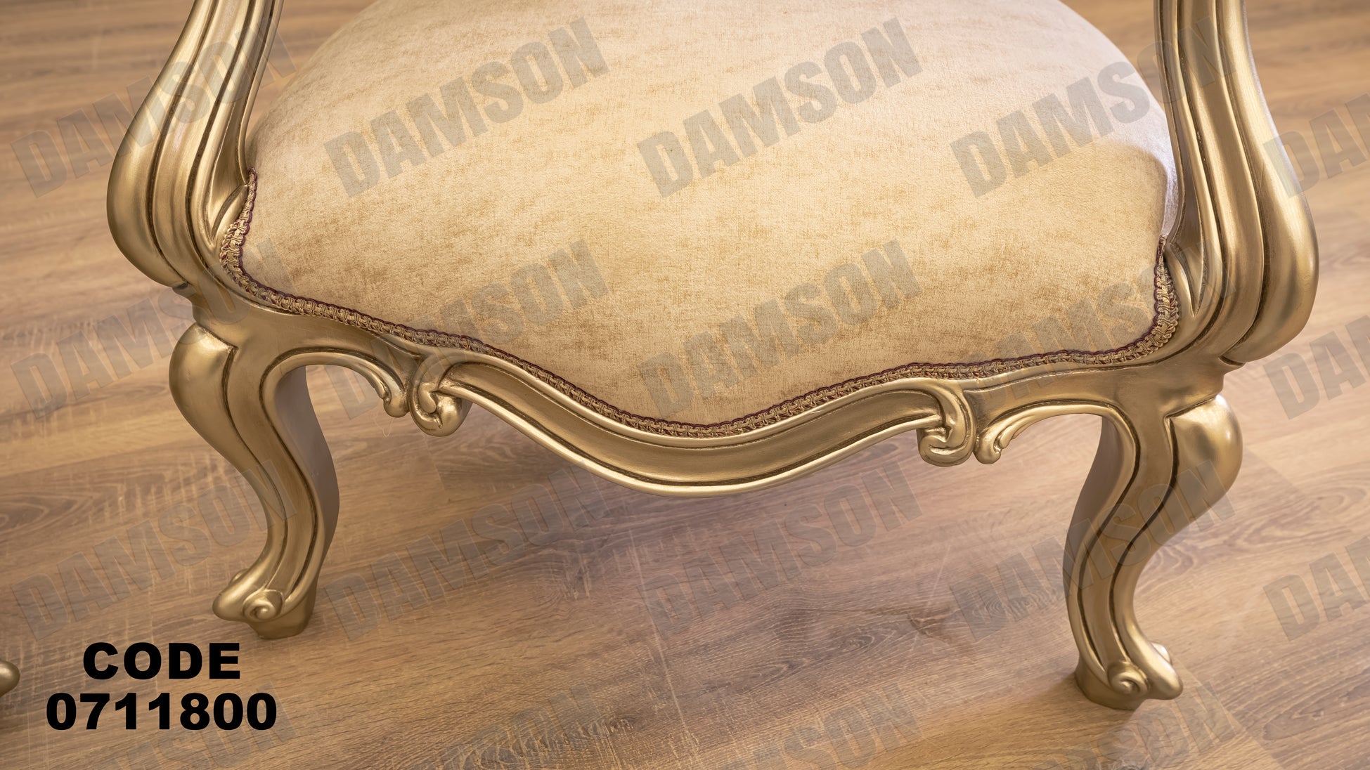 صالون 118 - Damson Furnitureصالون 118