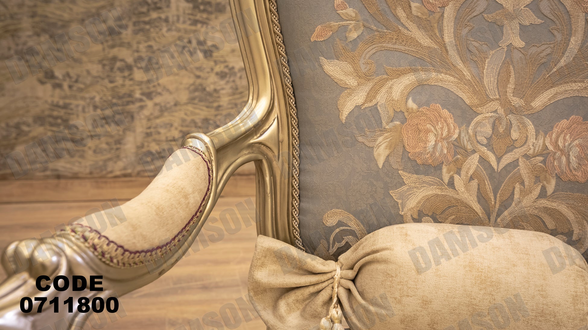 صالون 118 - Damson Furnitureصالون 118
