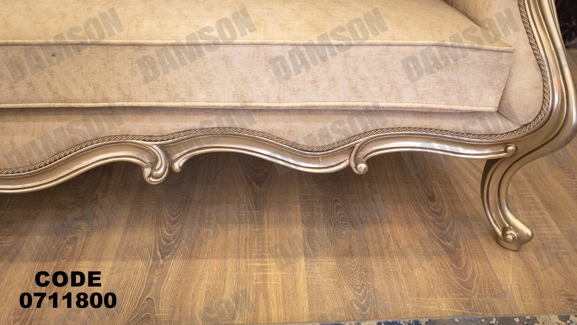 صالون 118 - Damson Furnitureصالون 118
