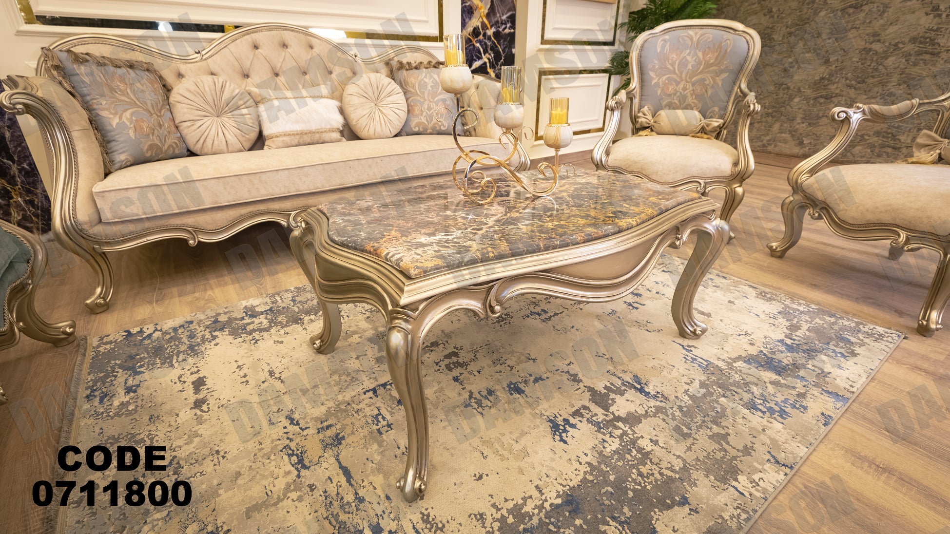 صالون 118 - Damson Furnitureصالون 118