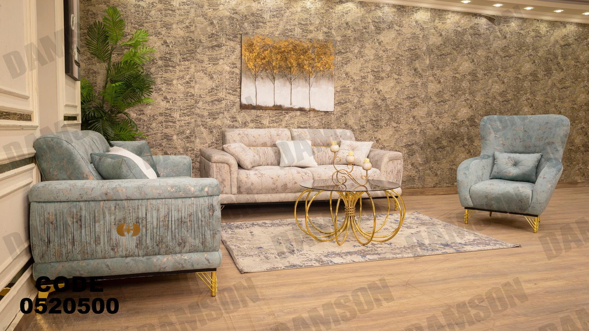 انترية 205 - Damson Furnitureانترية 205