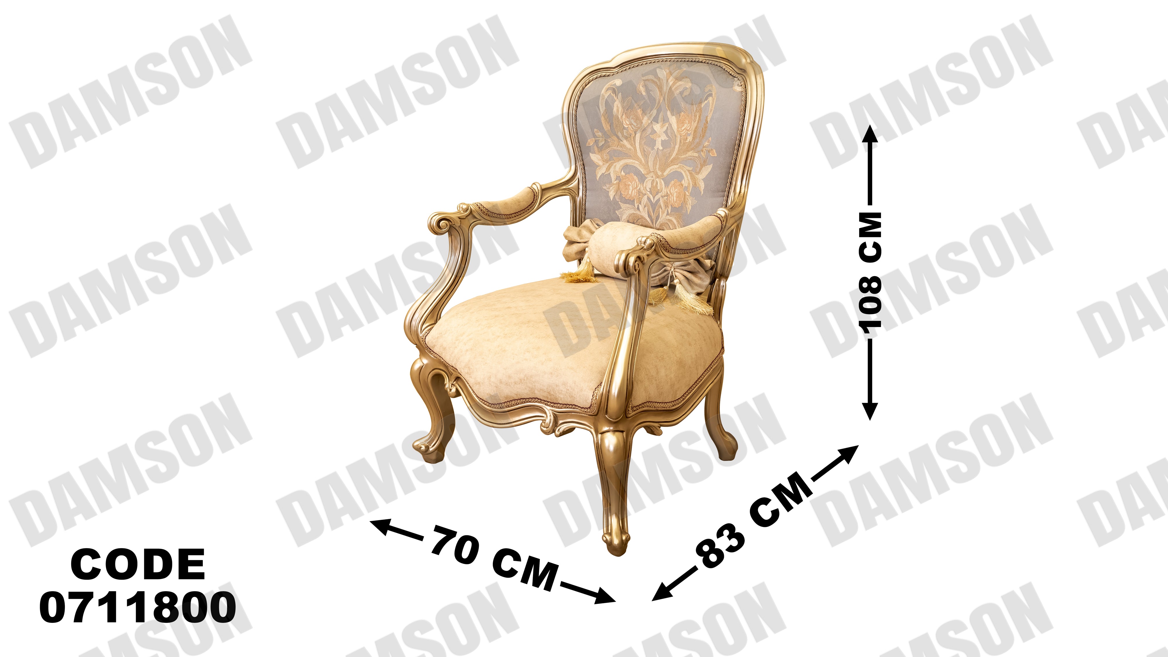 صالون 118 - Damson Furnitureصالون 118