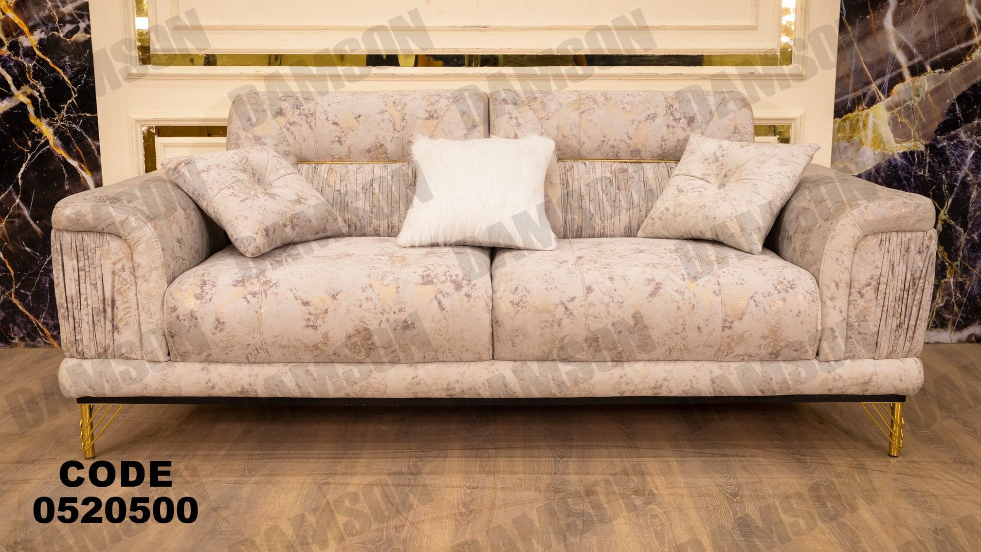 انترية 205 - Damson Furnitureانترية 205