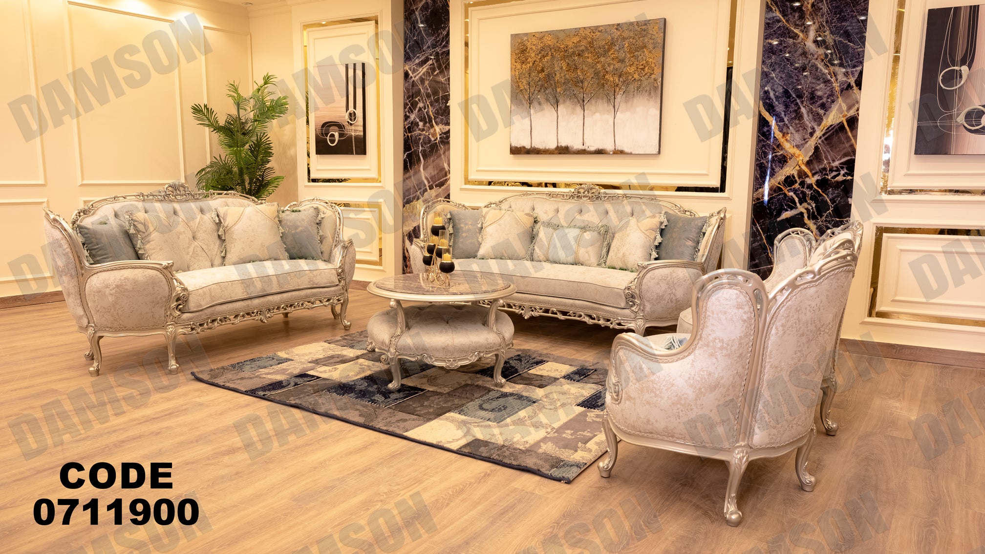 صالون 119 - Damson Furniture