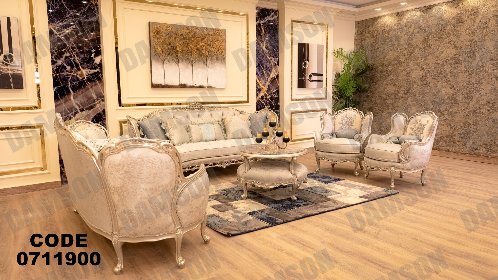 صالون 119 - Damson Furniture