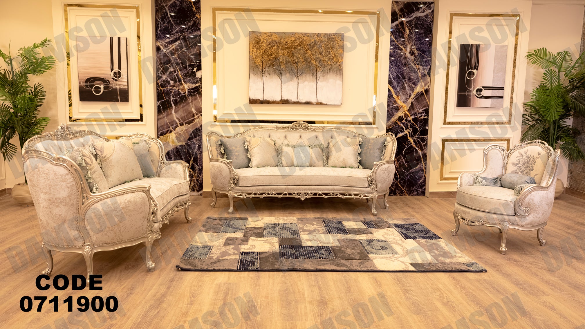 صالون 119 - Damson Furniture