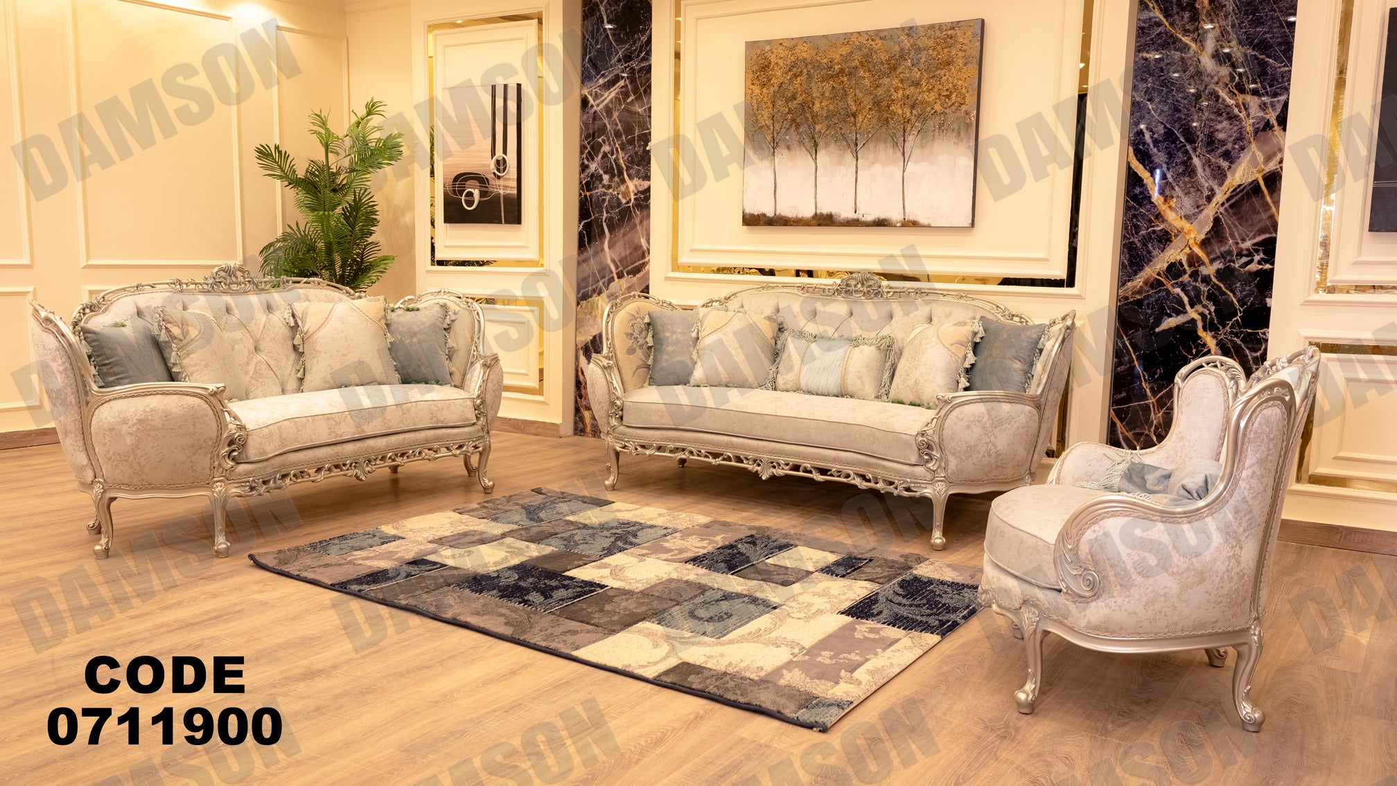 صالون 119 - Damson Furniture