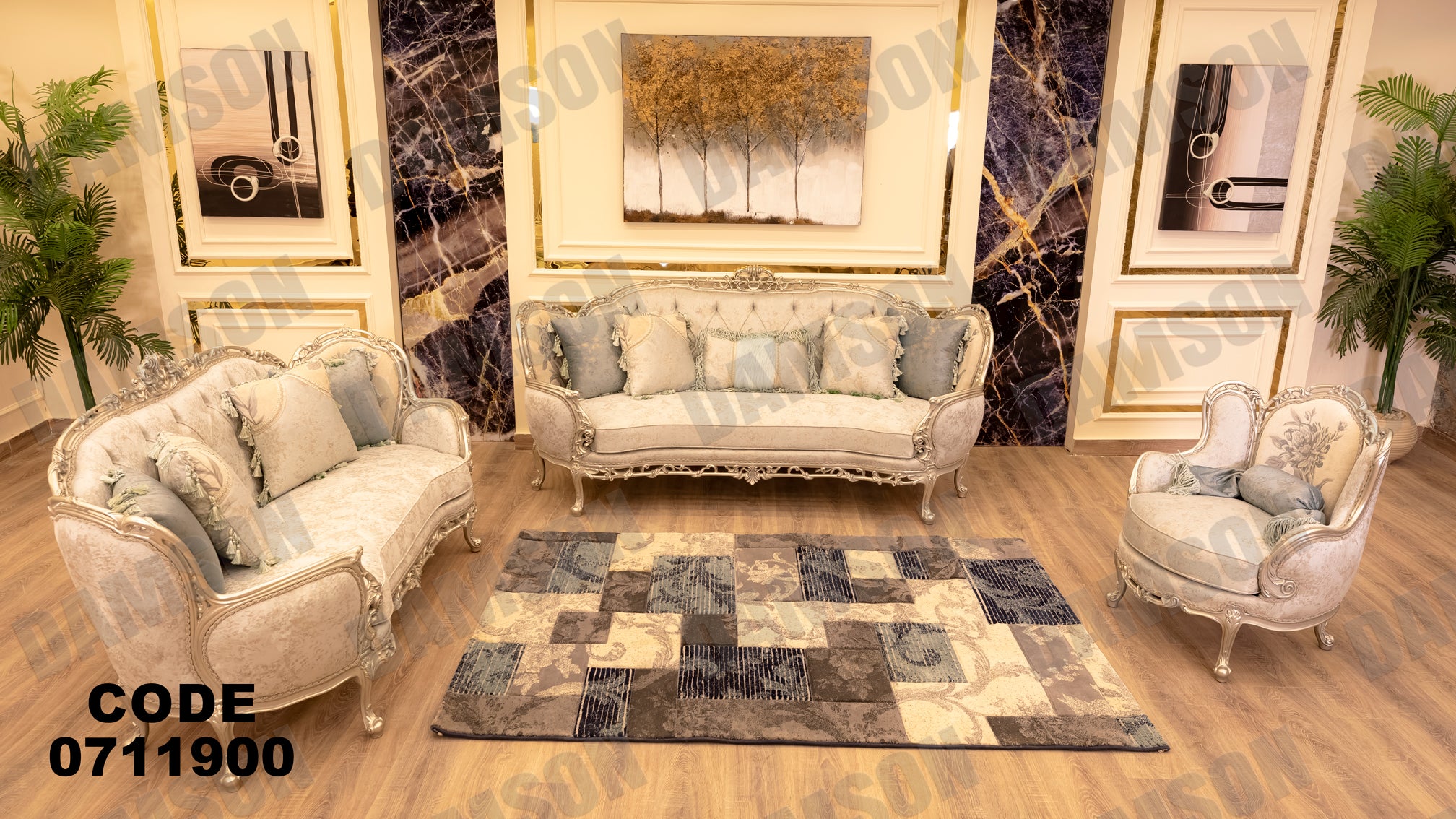 صالون 119 - Damson Furniture