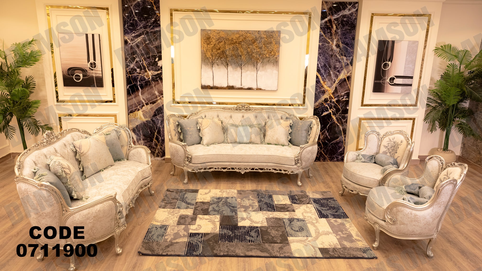صالون 119 - Damson Furniture