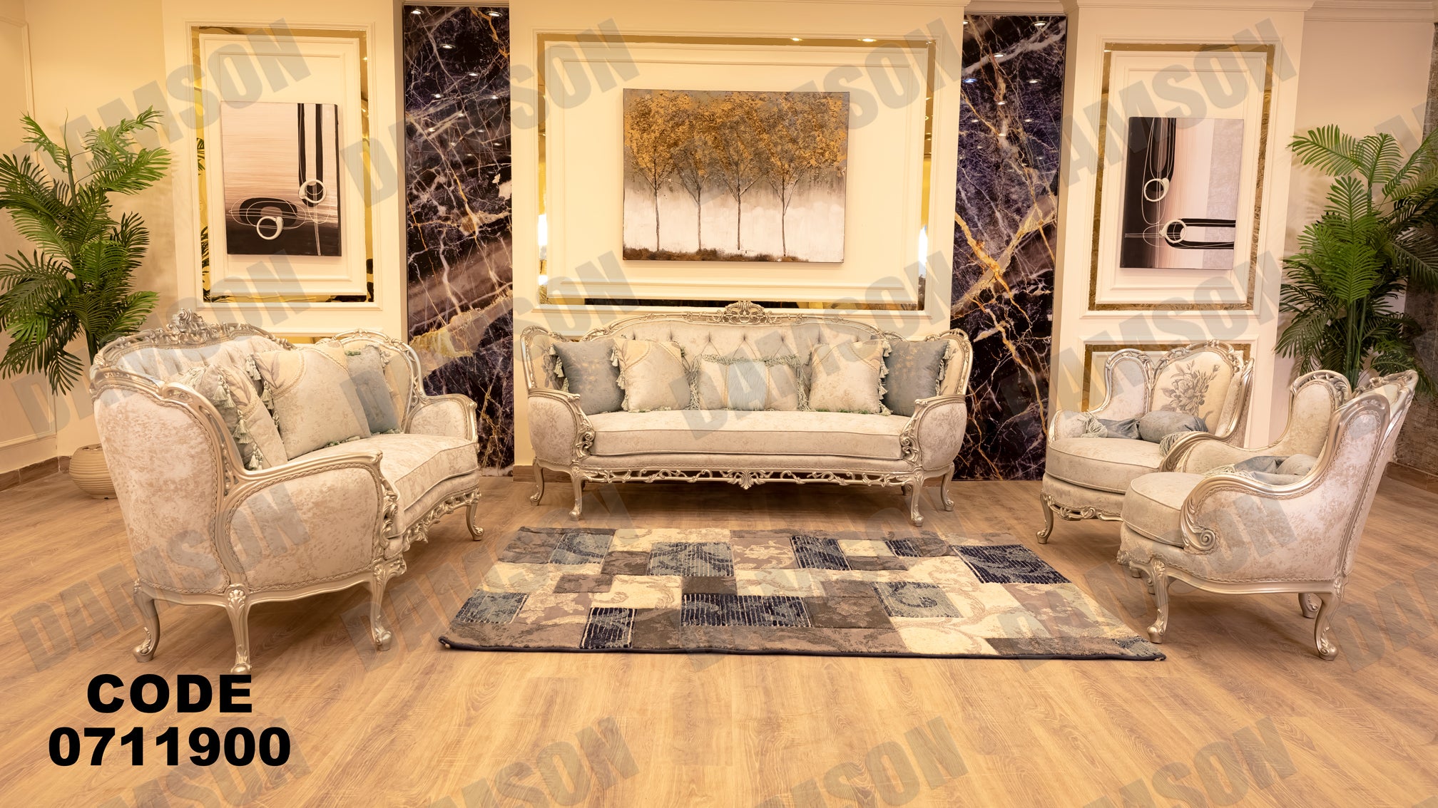 صالون 119 - Damson Furniture