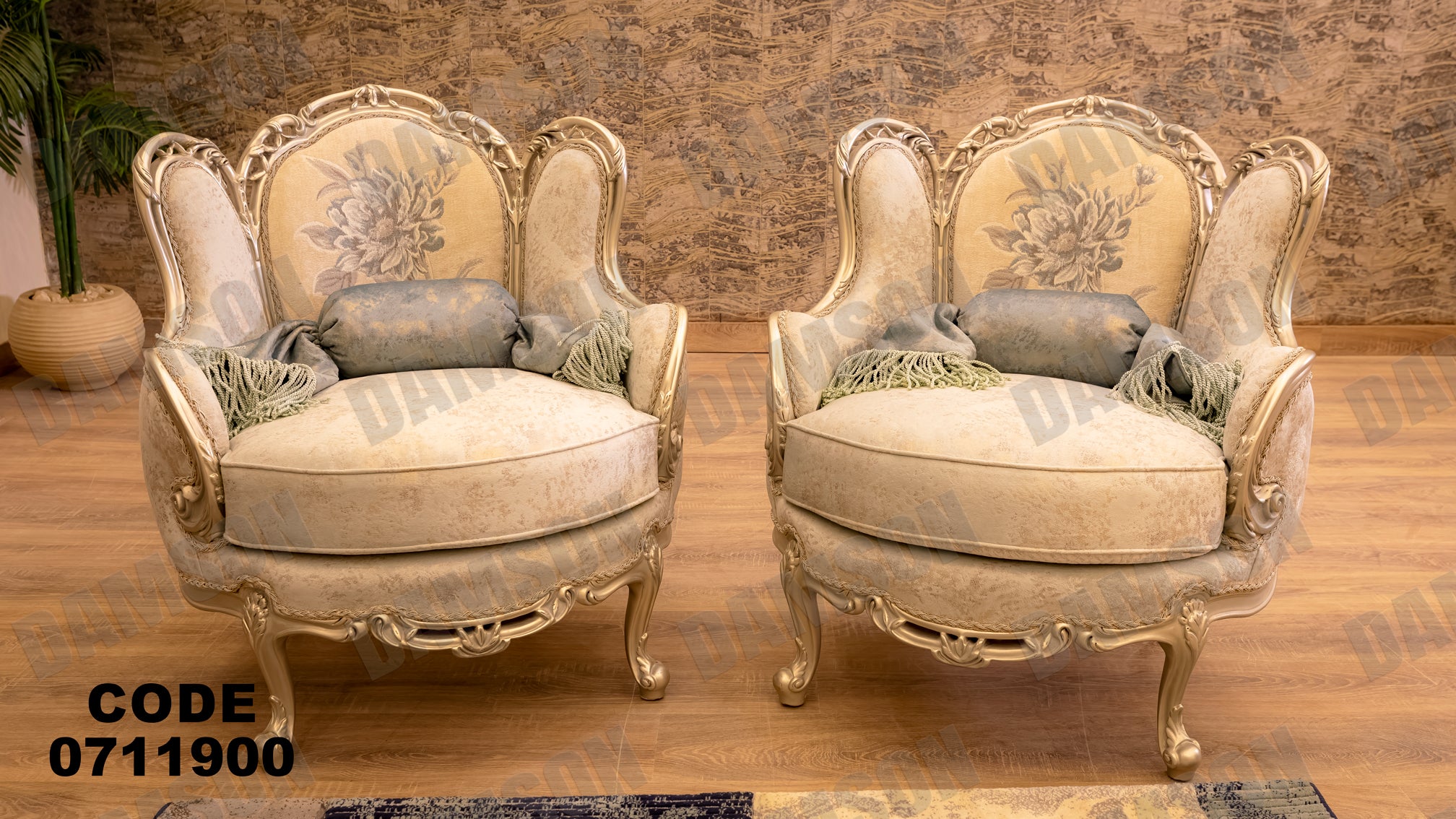 صالون 119 - Damson Furniture