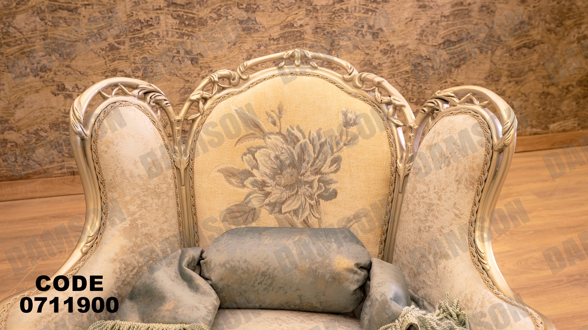 صالون 119 - Damson Furniture