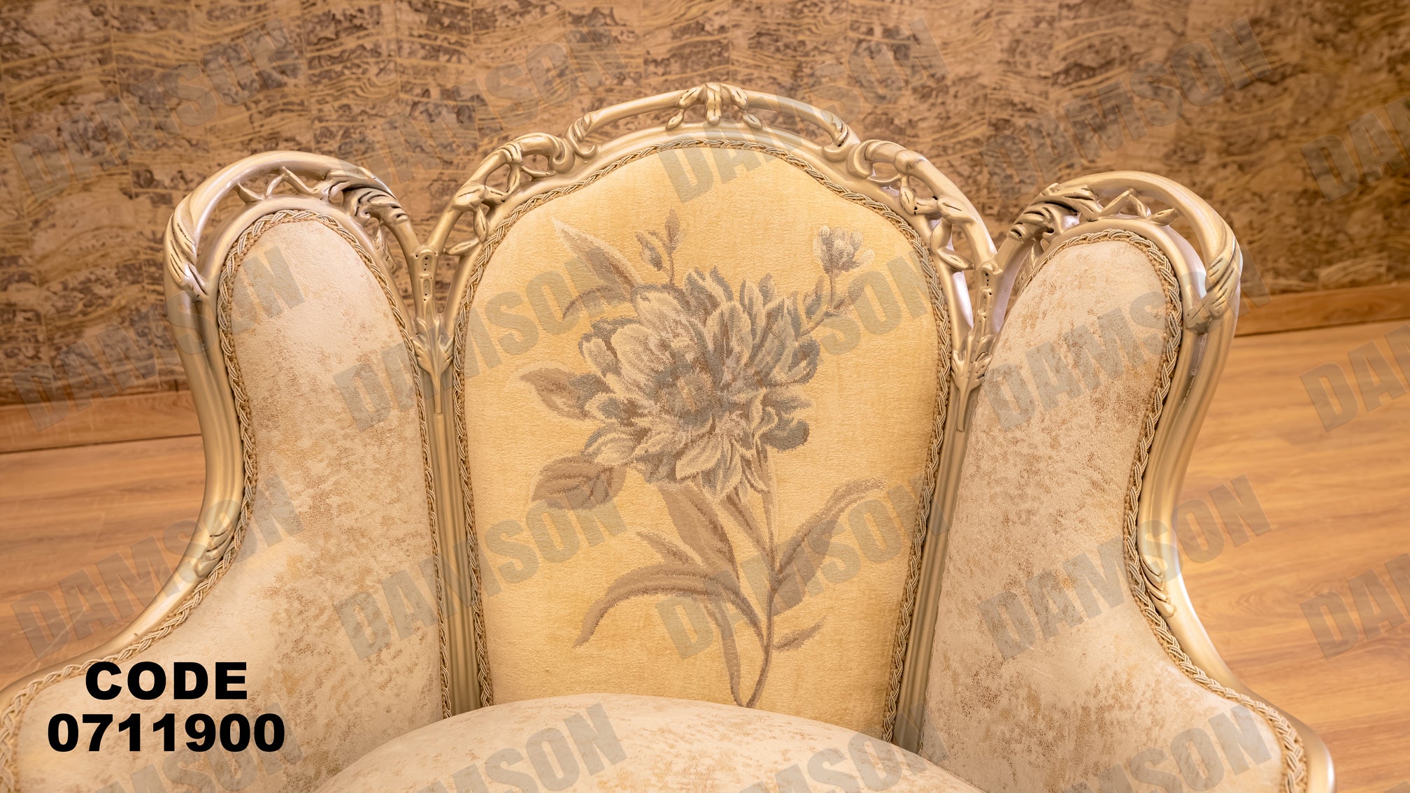 صالون 119 - Damson Furniture