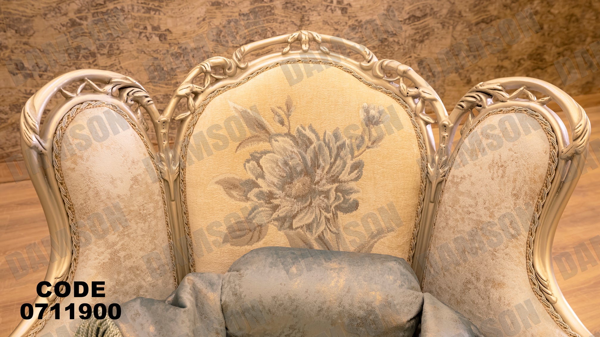 صالون 119 - Damson Furniture