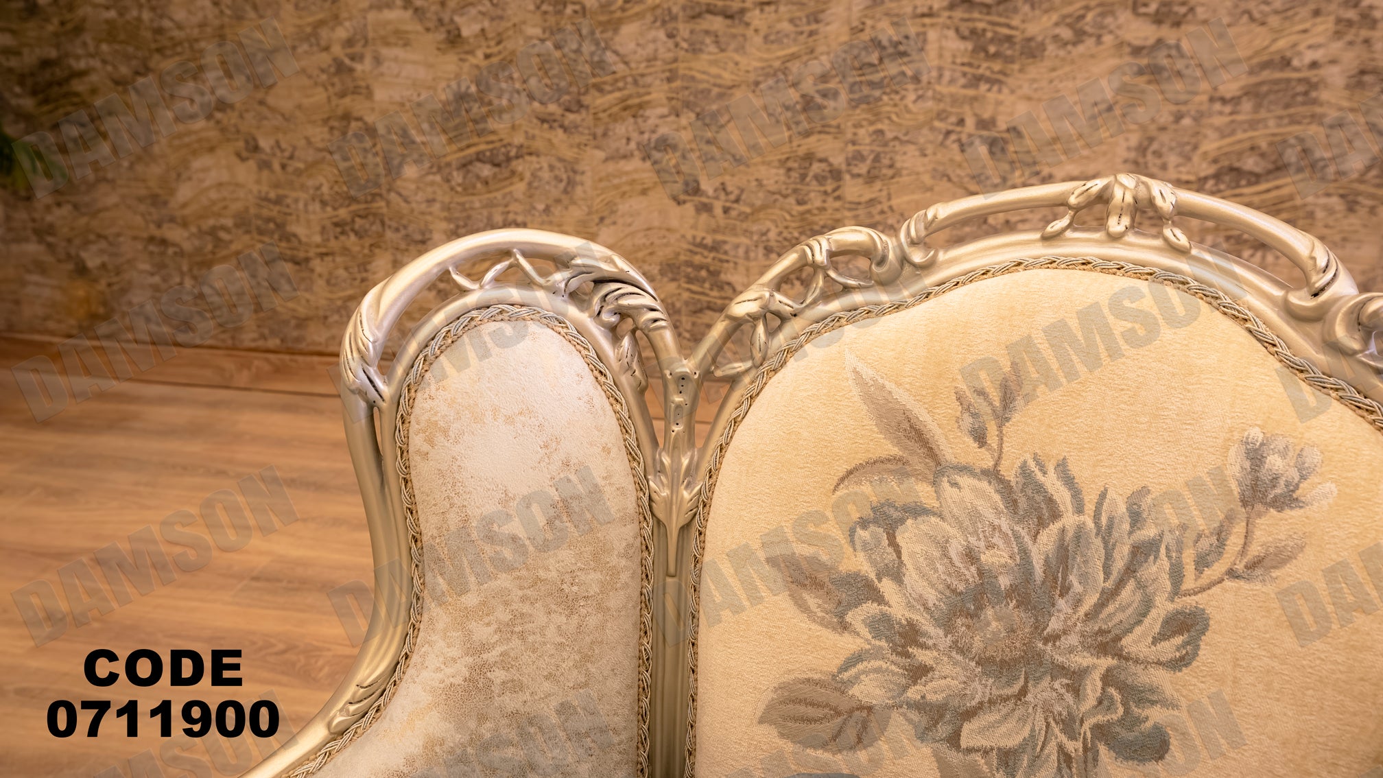 صالون 119 - Damson Furniture