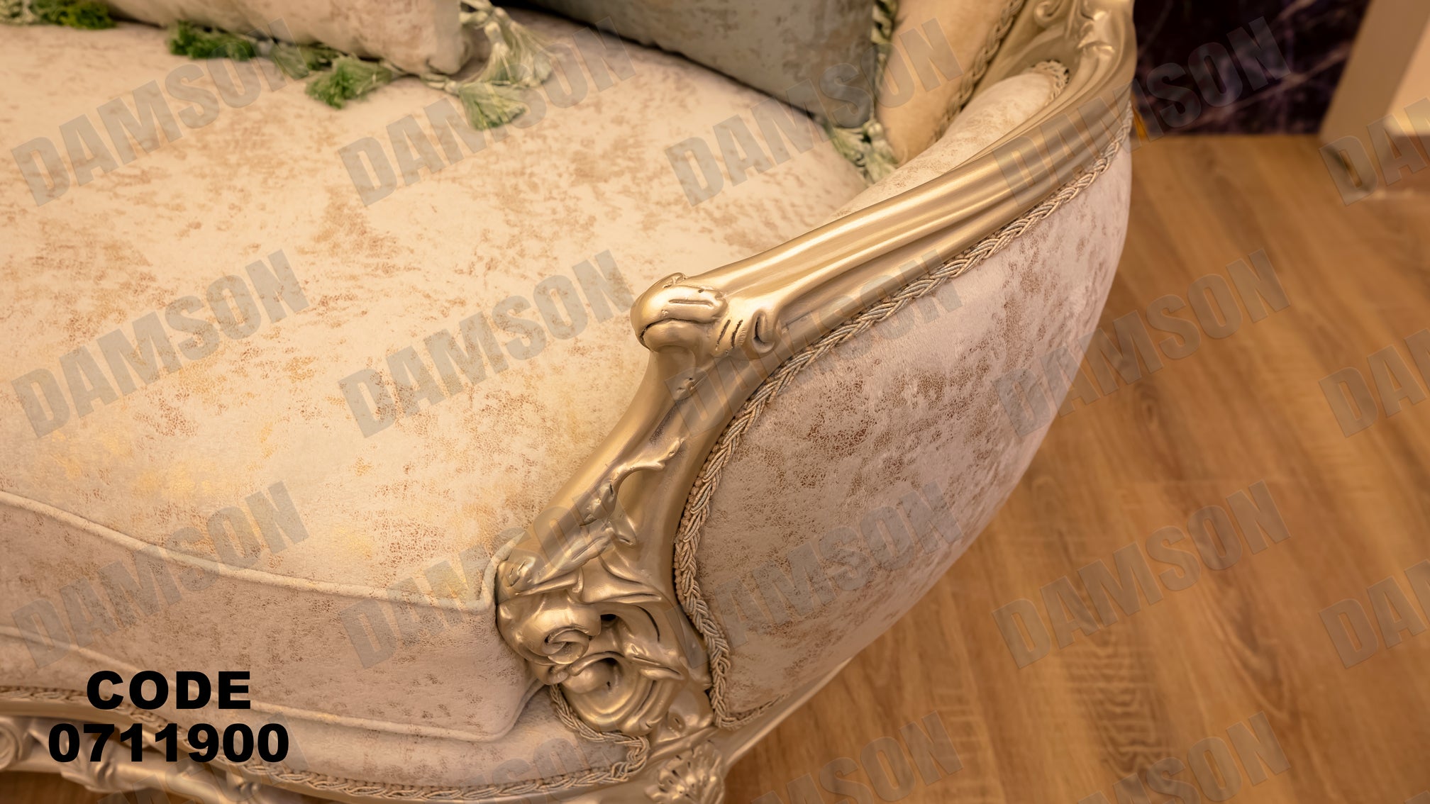 صالون 119 - Damson Furniture