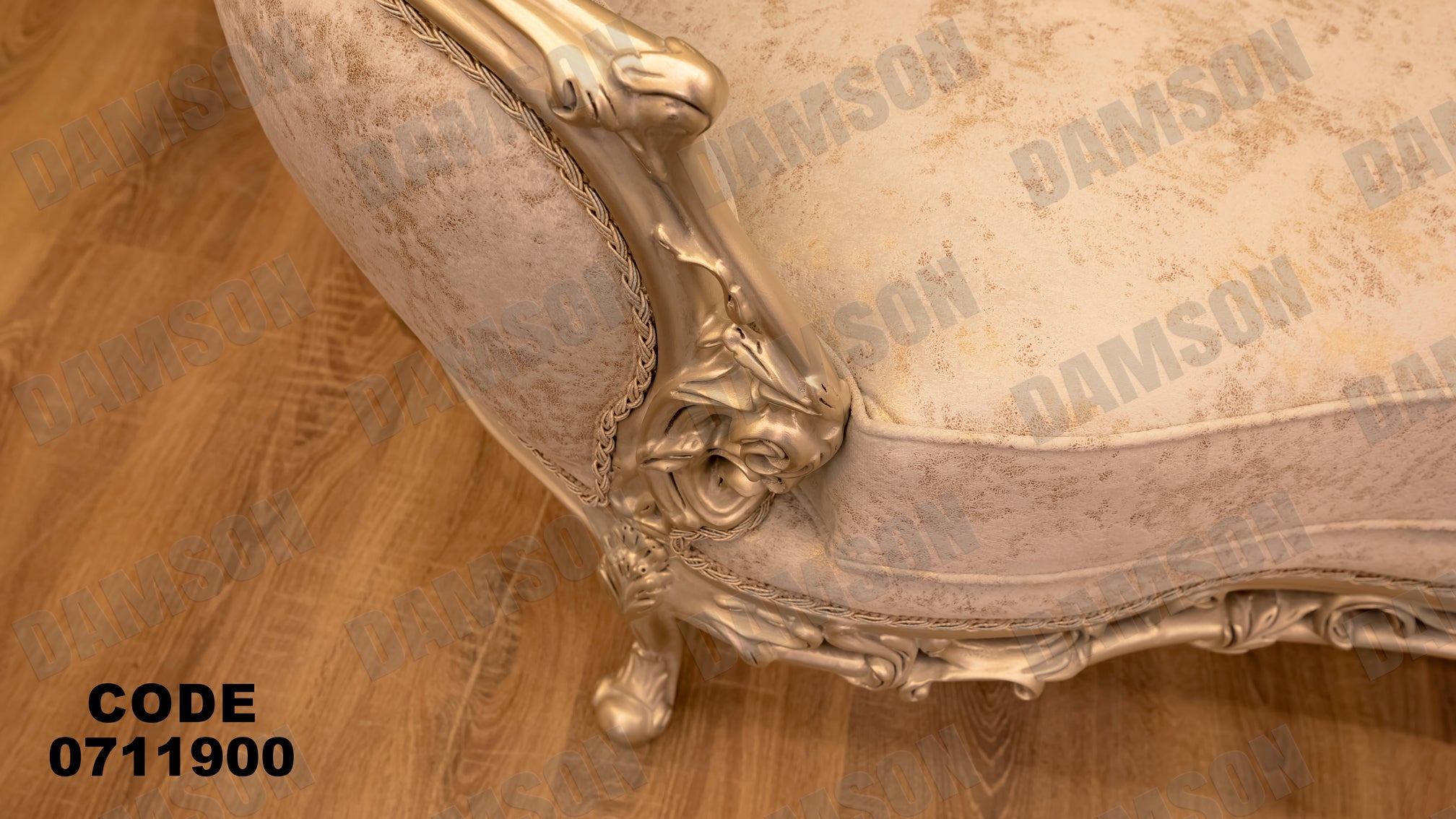 صالون 119 - Damson Furniture