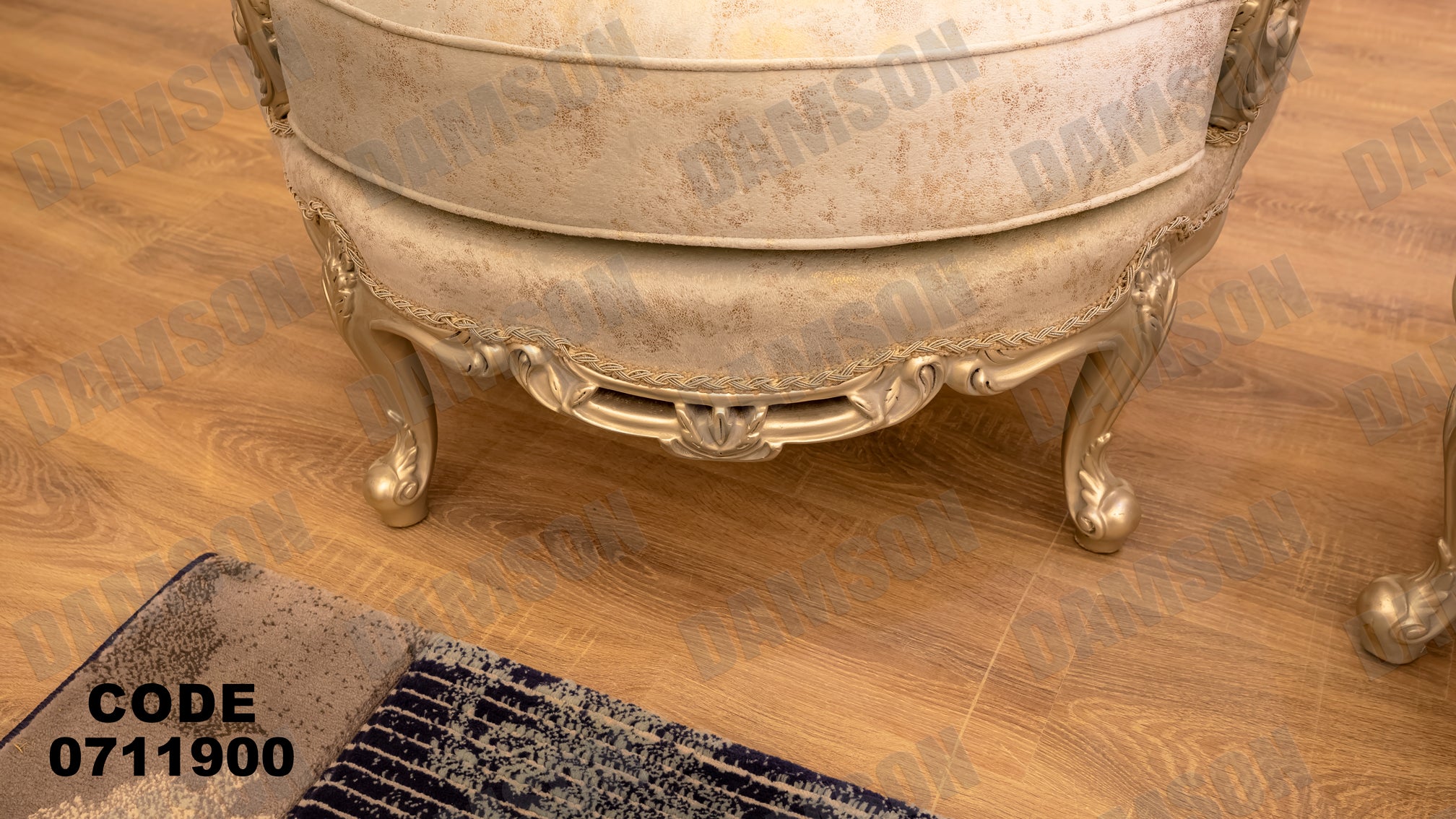 صالون 119 - Damson Furniture