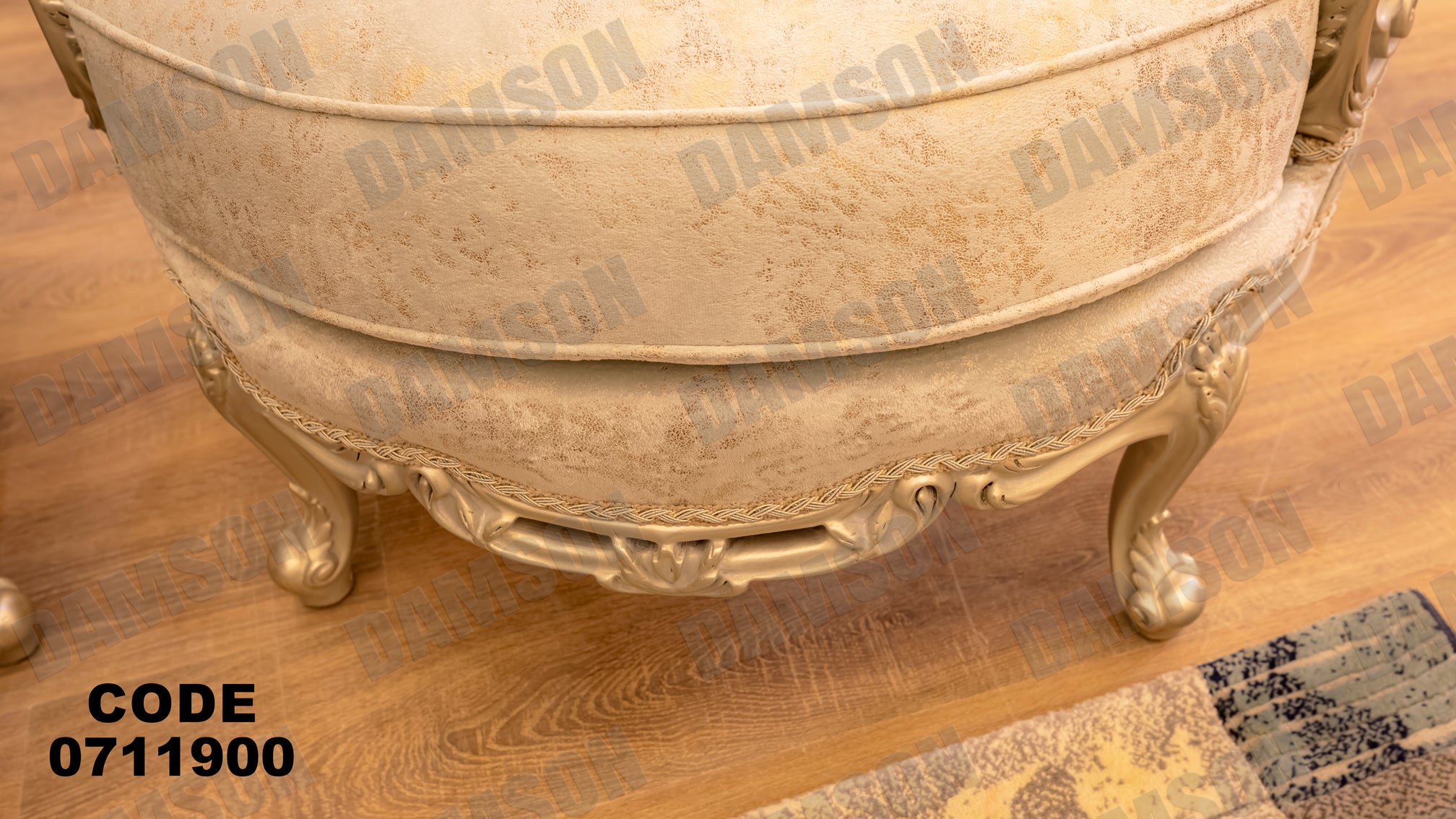 صالون 119 - Damson Furniture