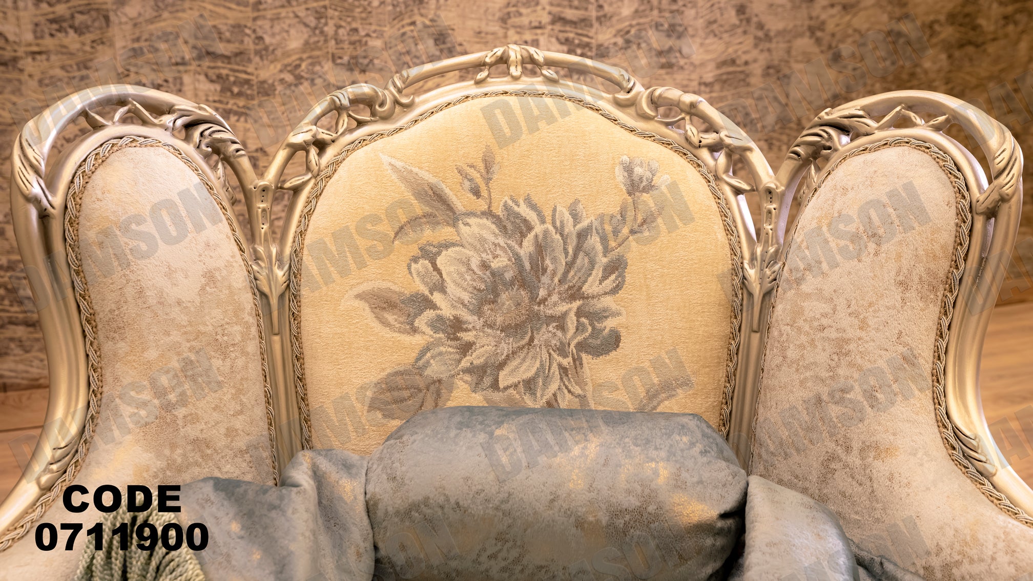 صالون 119 - Damson Furniture