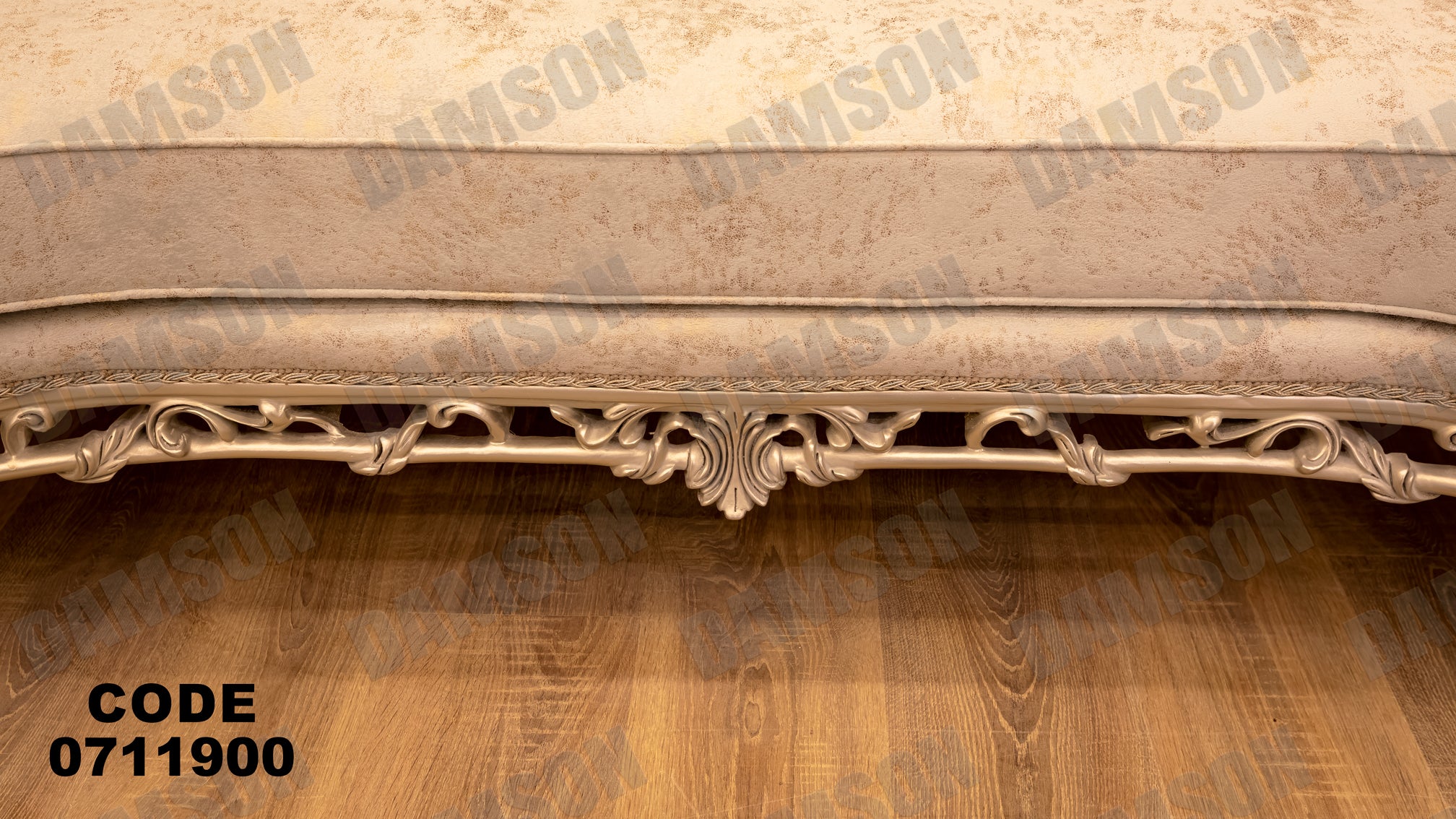 صالون 119 - Damson Furniture