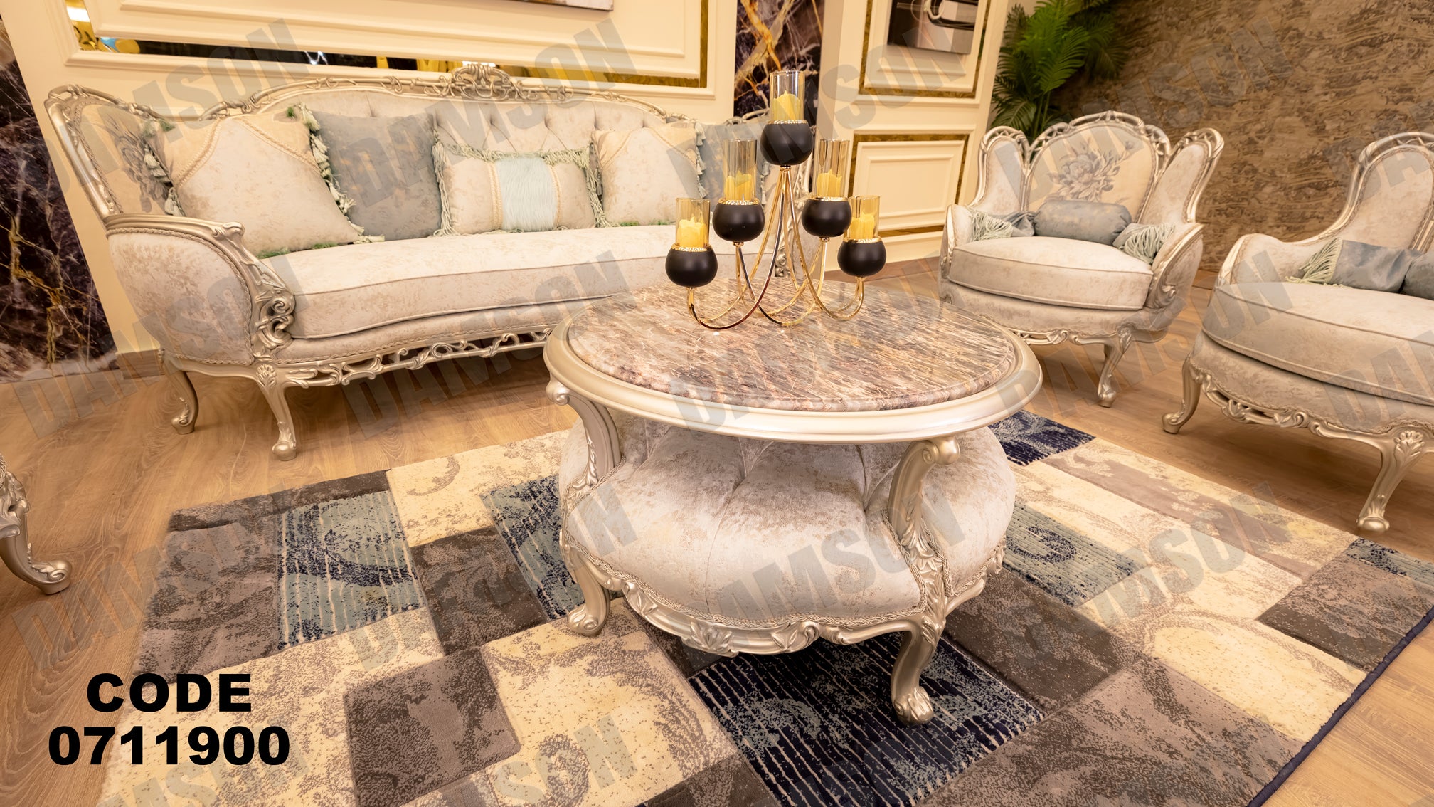 صالون 119 - Damson Furniture