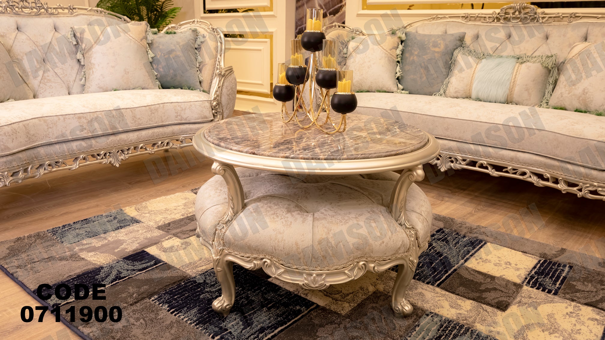 صالون 119 - Damson Furniture