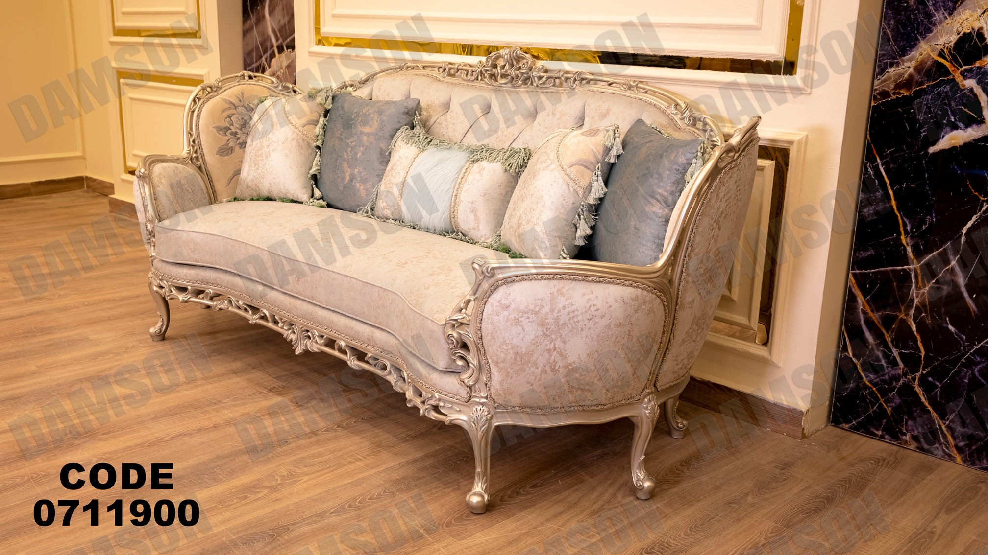 صالون 119 - Damson Furniture