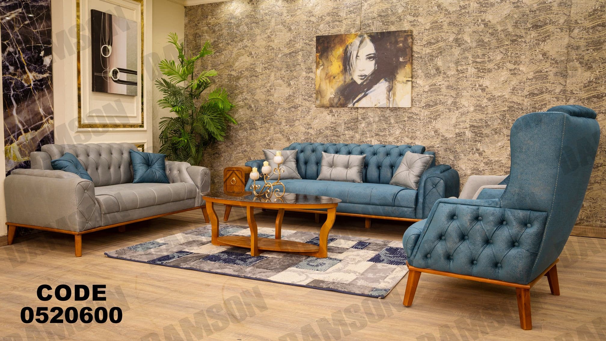 انترية 206 - Damson Furnitureانترية 206