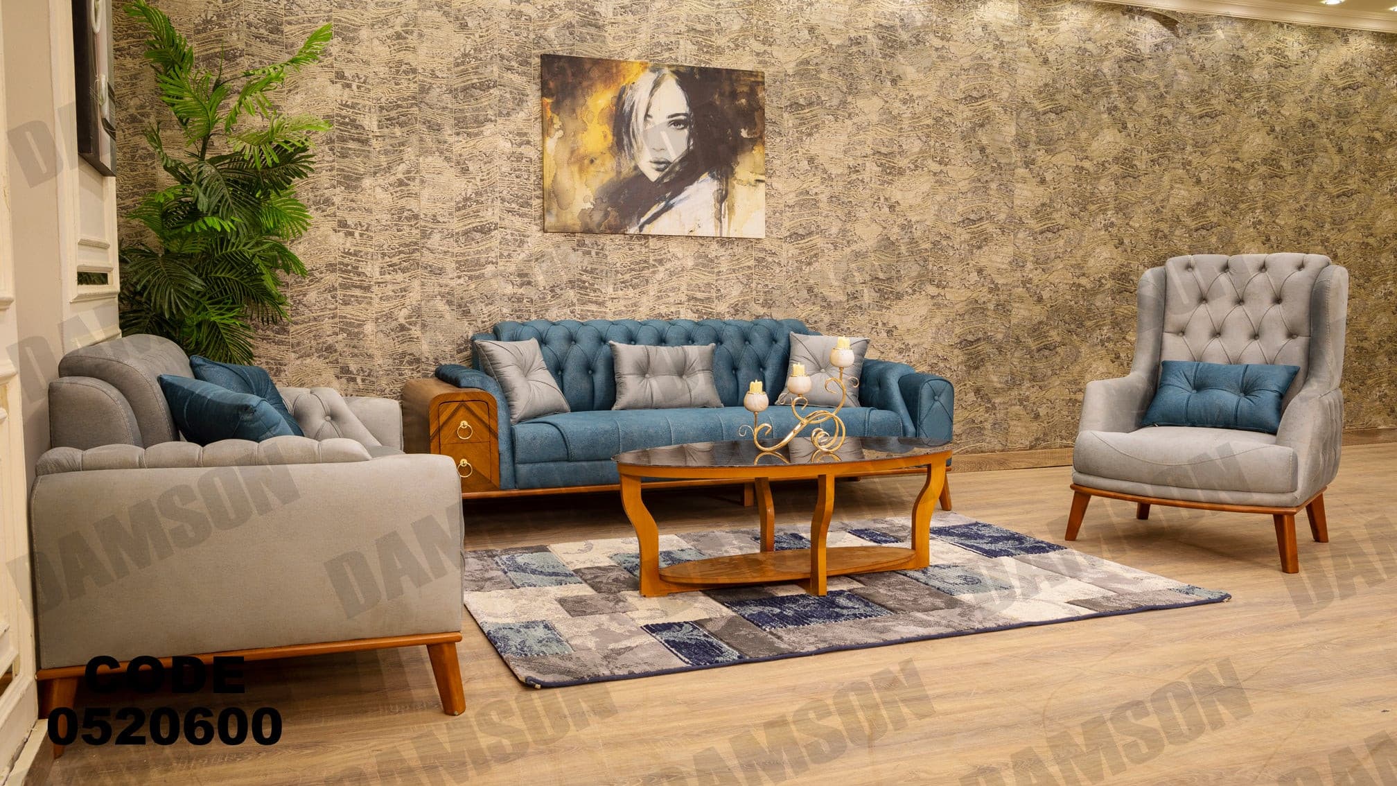 انترية 206 - Damson Furnitureانترية 206