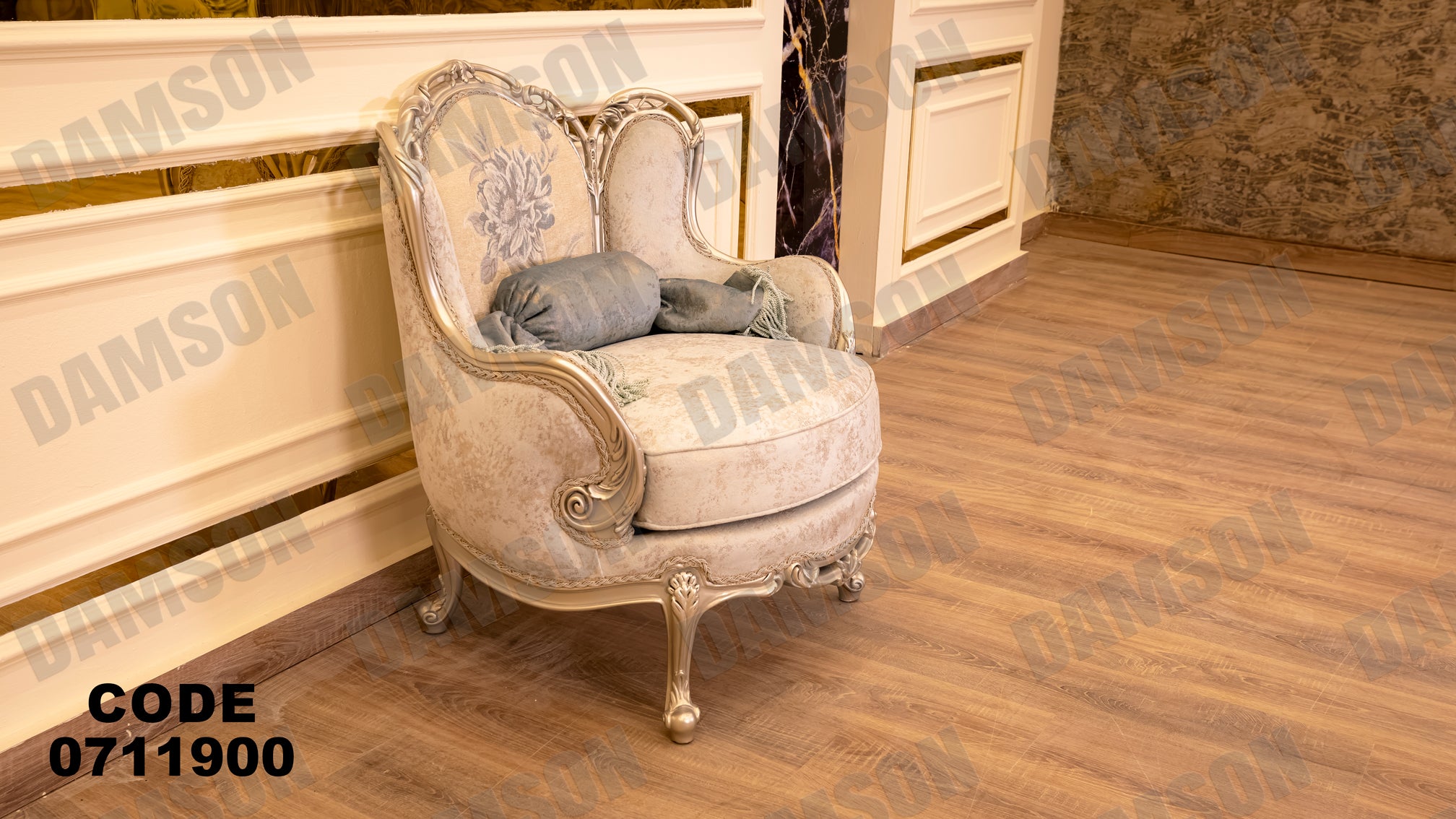 صالون 119 - Damson Furniture