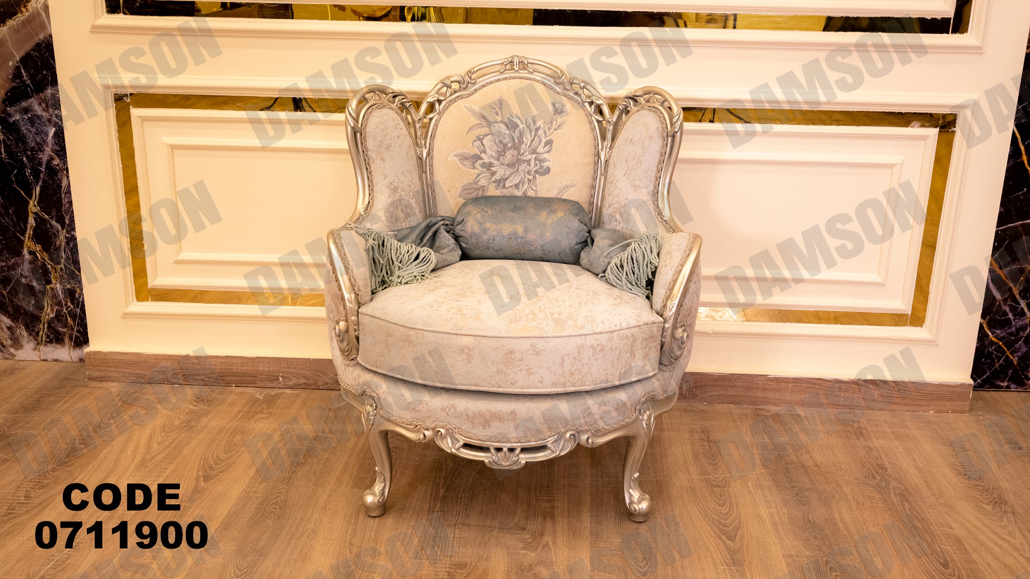 صالون 119 - Damson Furniture