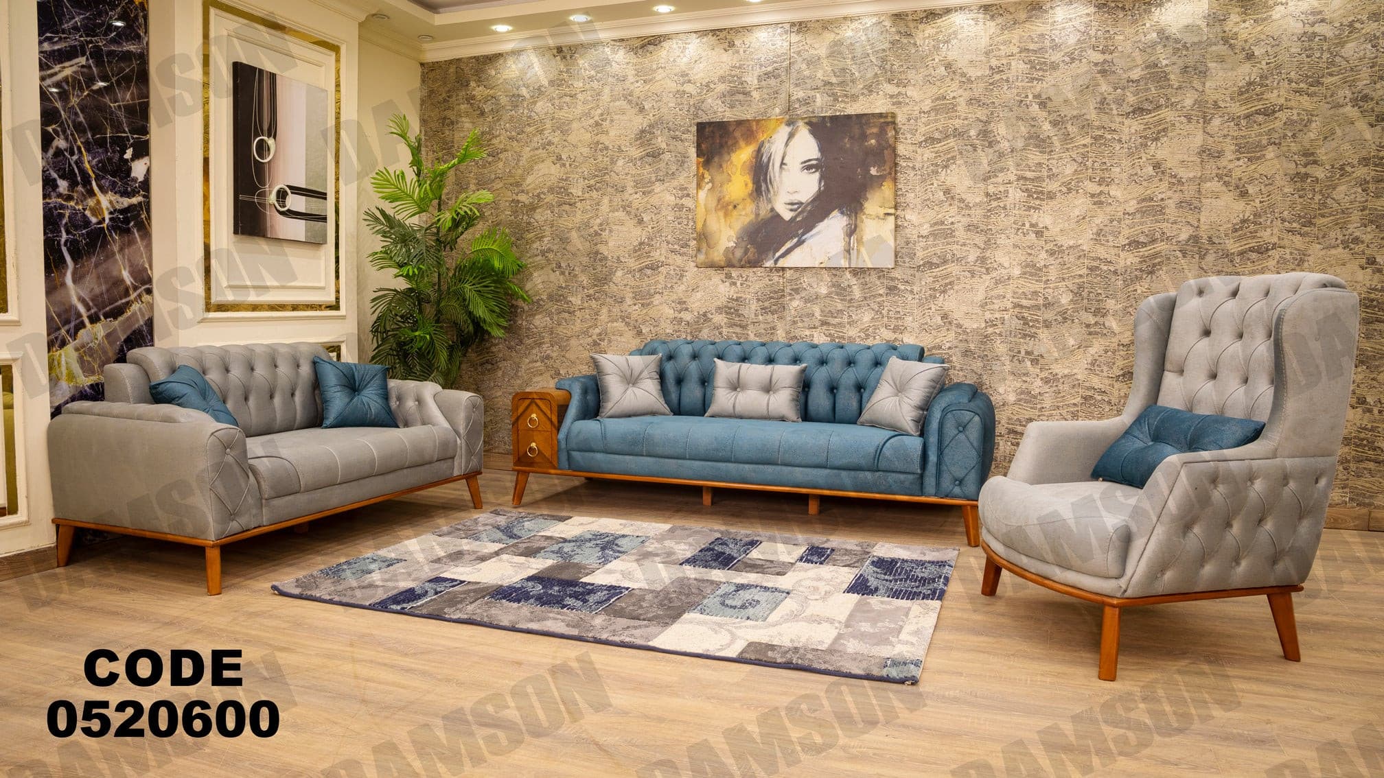 انترية 206 - Damson Furnitureانترية 206