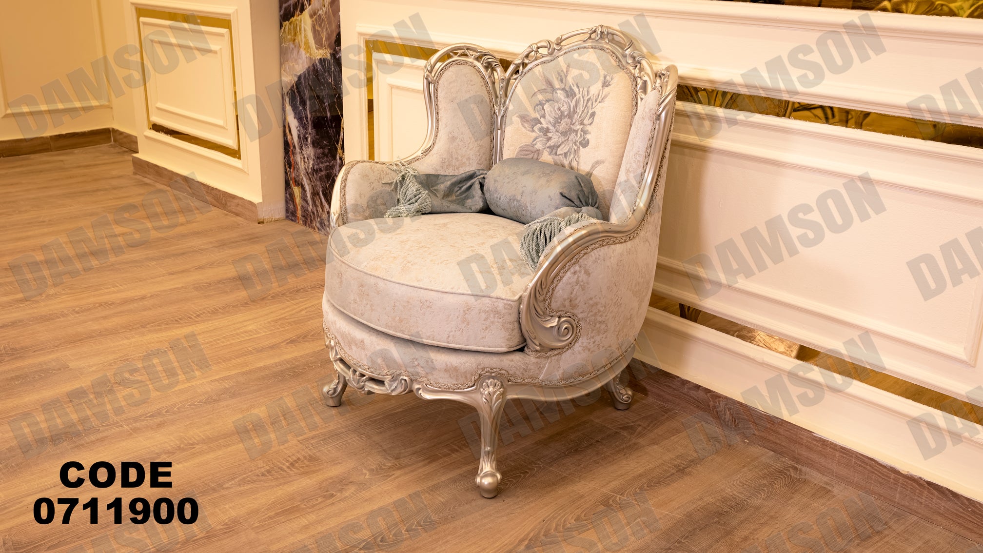 صالون 119 - Damson Furniture