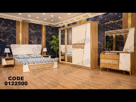 غرفه نوم من دامسون للاثاث المنزلى غرف نوم