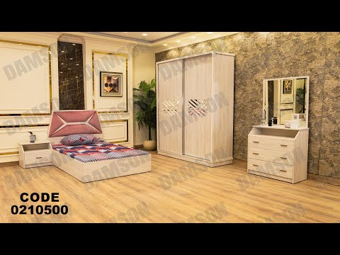 غرفه نوم اطفال و شباب من دامسون للاثاث المنزلى غرف نوم اطفال