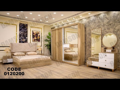غرفه نوم من دامسون للاثاث المنزلى غرف نوم