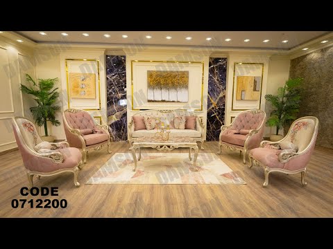 صالون استيل من دامسون للاثاث المنزلى صالونات استيل