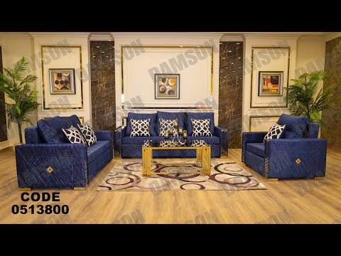 انتريه مودرن من دامسون للاثاث المنزلى انتريهات مودرن