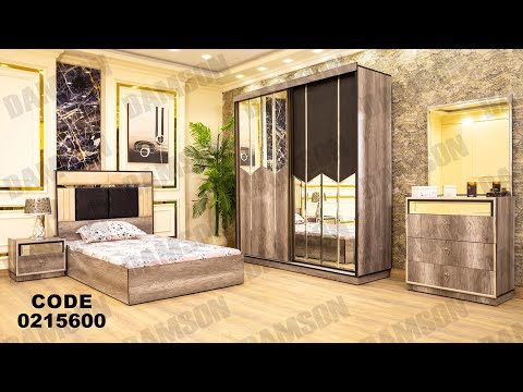 غرفه نوم اطفال و شباب من دامسون للاثاث المنزلى غرف نوم اطفال